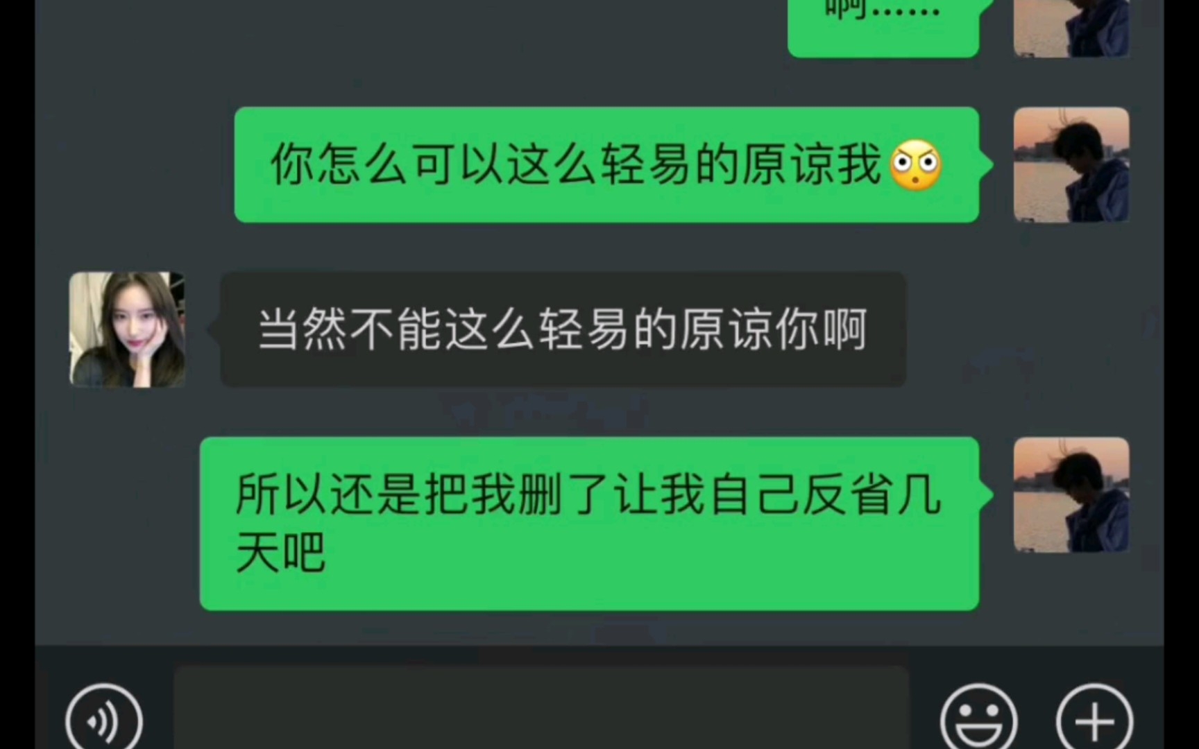 我和我的怨种女友哔哩哔哩bilibili