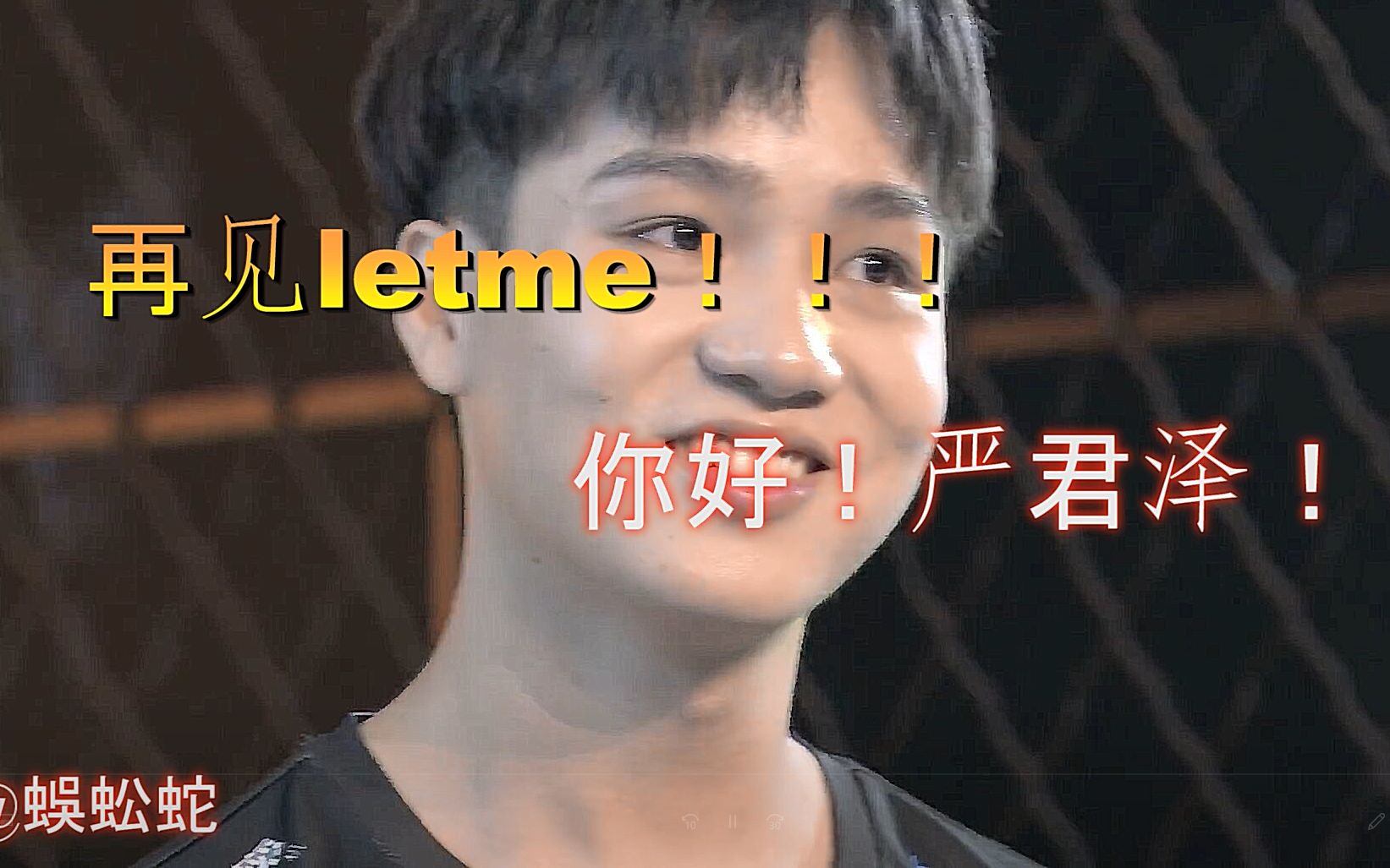 letme退役仪式哔哩哔哩bilibili