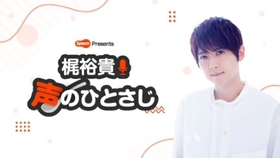 岡本圭人17年生賀 哔哩哔哩 つロ干杯 Bilibili