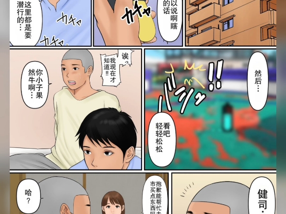 〔每日一更〕社区哔哩哔哩bilibili