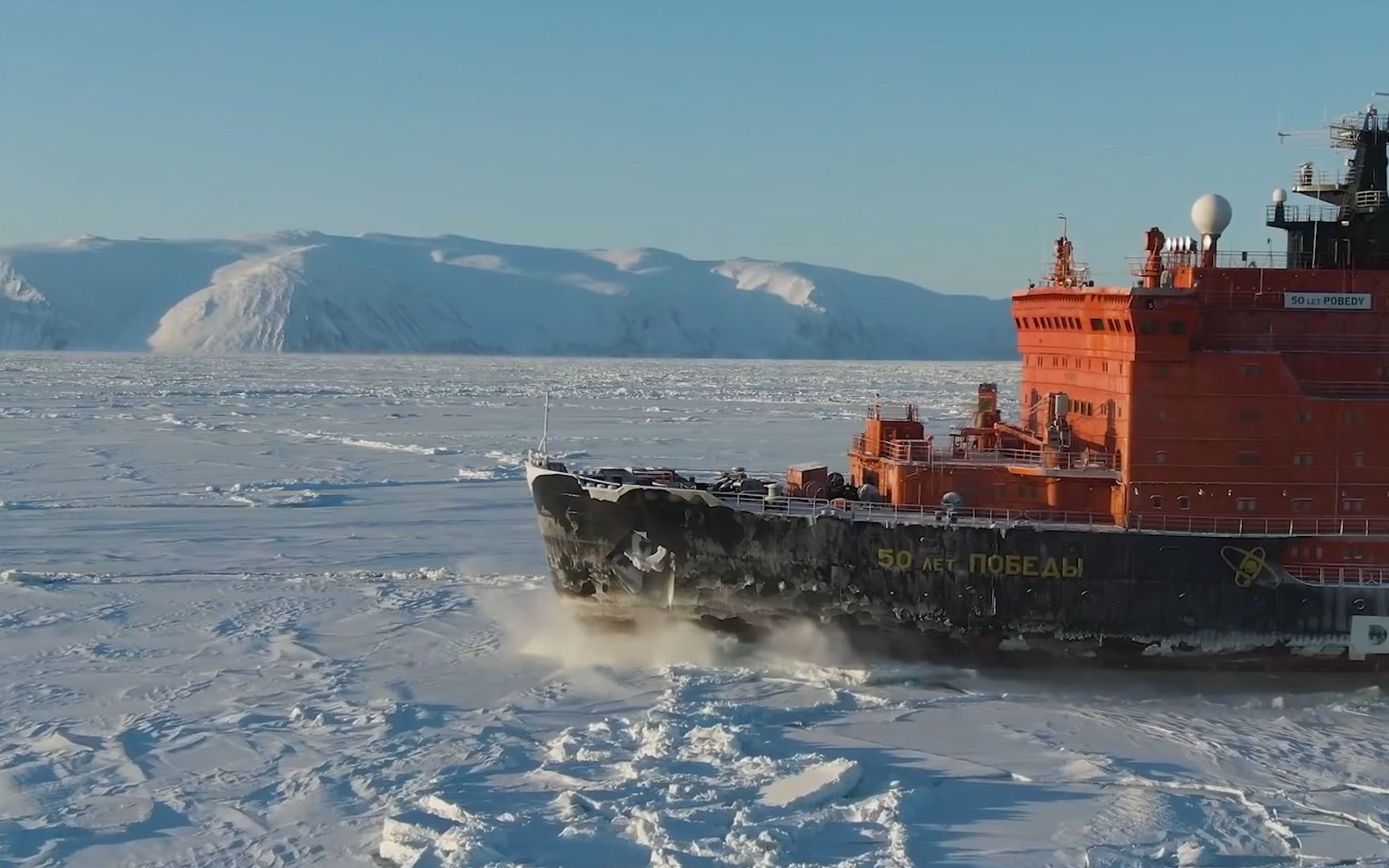 神奇的极地破冰船,几米厚的冰层全靠撞!原理是什么