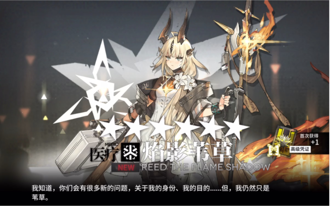 无心插柳柳成荫