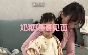 下载视频: 世纪大联动，两个孩子终于见面了