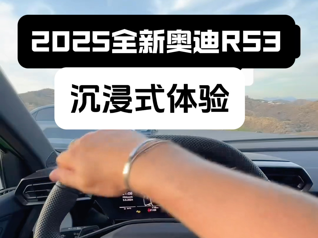 2025全新奥迪rs3哔哩哔哩bilibili