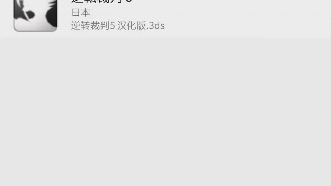 [图]安卓火焰纹章回声60帧流畅设置（因为录制关系会有点卡，实际运行更加流畅）