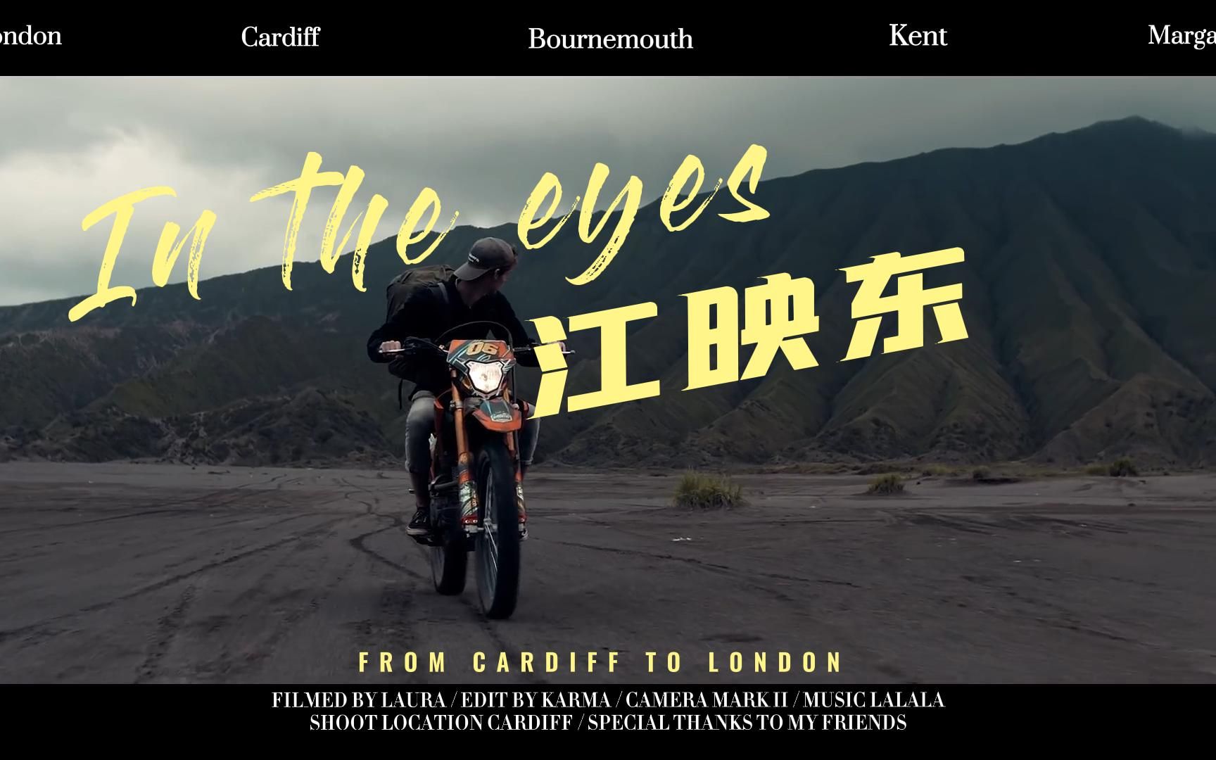 In The Eyes  江映东 「每一帧都是热爱」哔哩哔哩bilibili