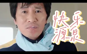 Download Video: 「匹诺曹•崔达平」戏份不多，全是搞笑哈哈哈哈哈哈哈