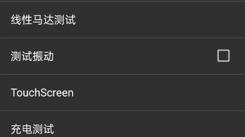 ColorOS,OPPO一加真我手机查看手机温度