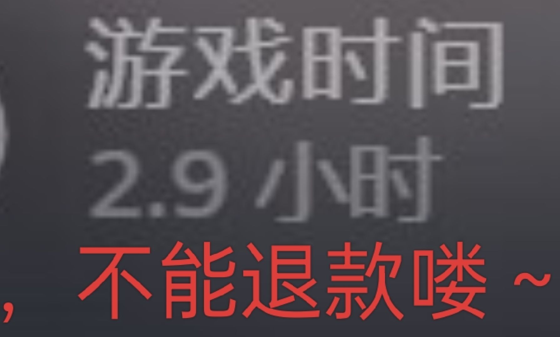 超级黑暗欺骗的判定和BUG做的有多好单机游戏热门视频