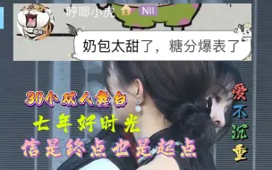 Скачать видео: 【奶包|走肾版】lsx喜欢hxh全世界都知道，只有她嘴硬不承认