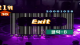 [图]Click-B - Exit, Music Camp 20001028