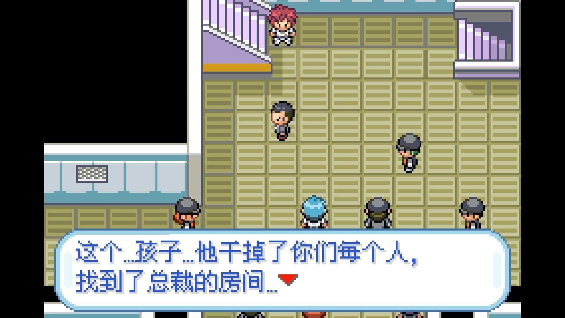 【口袋妖怪火箭队】超梦的考验！乱码精灵的捕捉！