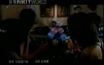 钱柜KTV PartyWorld结婚进行曲台湾经典老广告合集哔哩哔哩bilibili