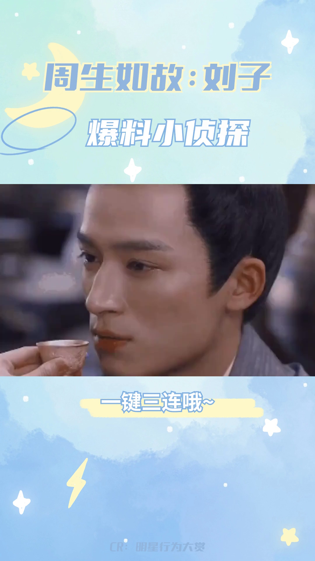 王星月19岁出演周生如故,角色引发观众热议哔哩哔哩bilibili