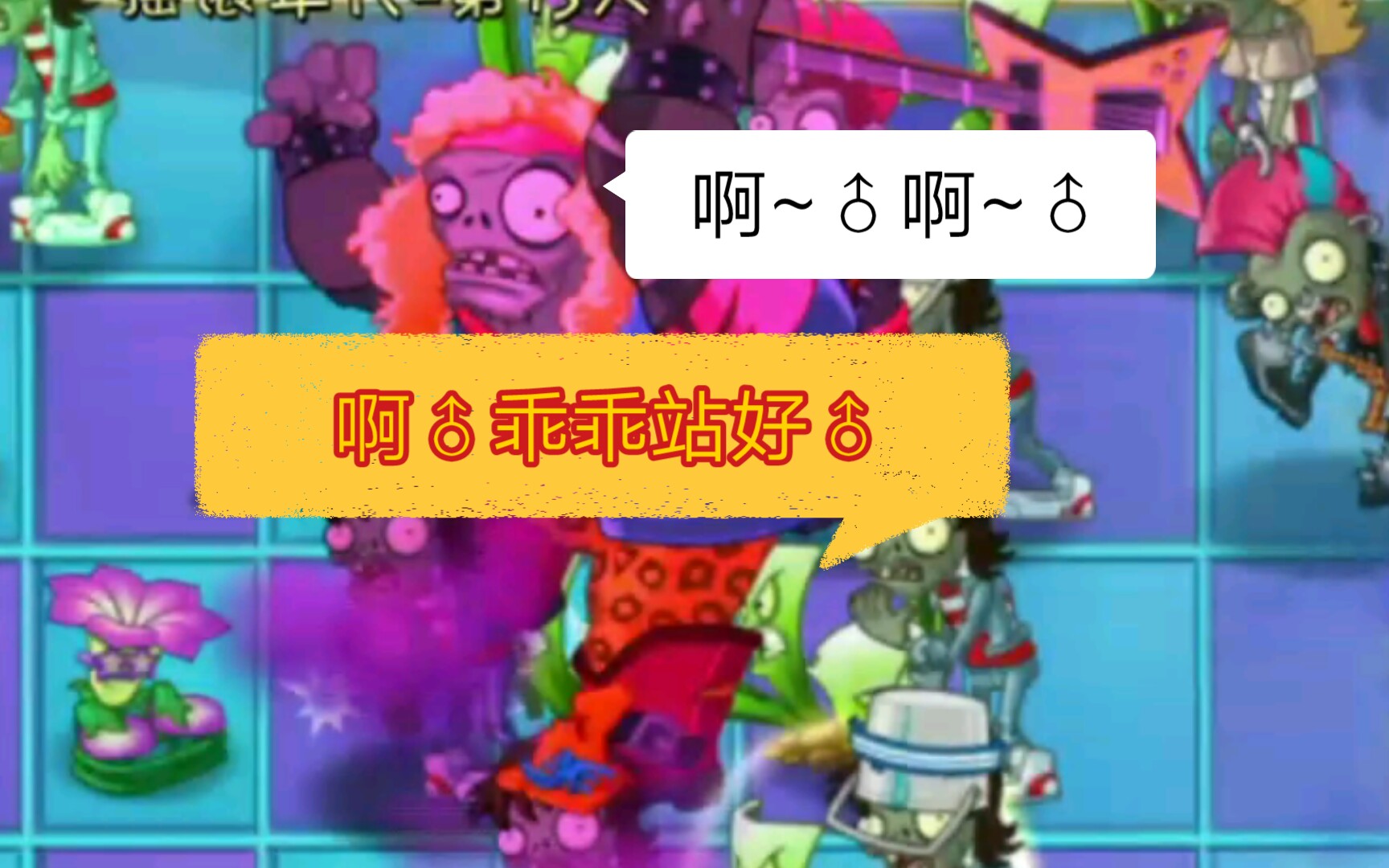 【全一阶挑战】摇滚年代第13天困难模式!