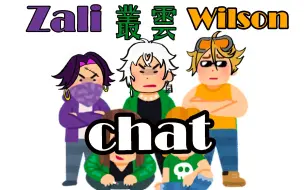 Download Video: 【自留熟切|机翻】破碎但交流的英雄组|丛云花月 Wilson Zali