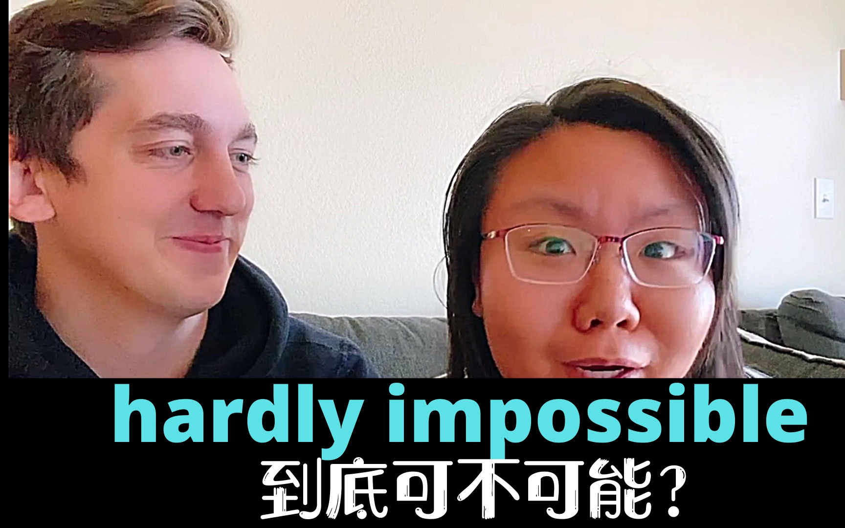 [图]戏精美国人解释 hardly impossible 是否定还是双重否定变肯定呢？