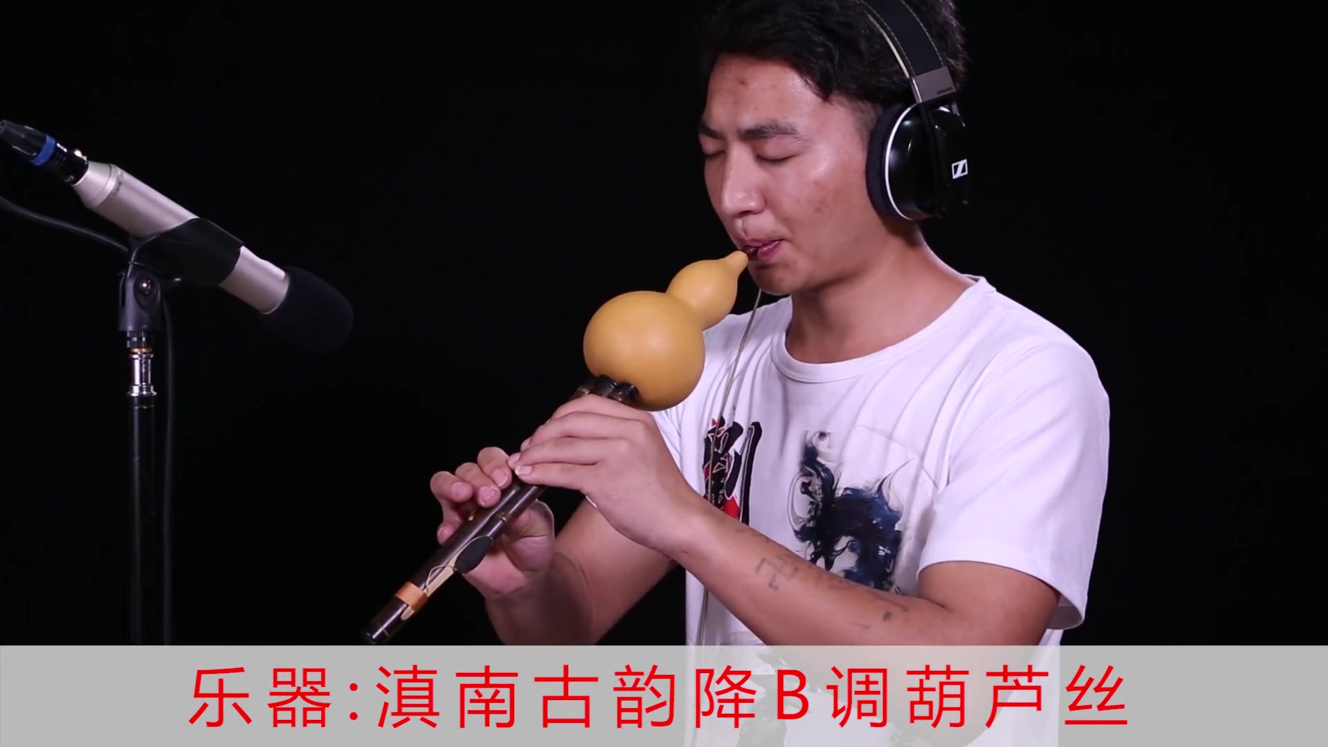 [图]李春华老师作品《木鼓神韵》葫芦丝音乐 力江老师吹奏