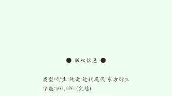 推荐小说,琴酒同人文,有肉哔哩哔哩bilibili