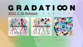 2101 Little Glee Monster Waves Gradati N 新曲 哔哩哔哩 Bilibili