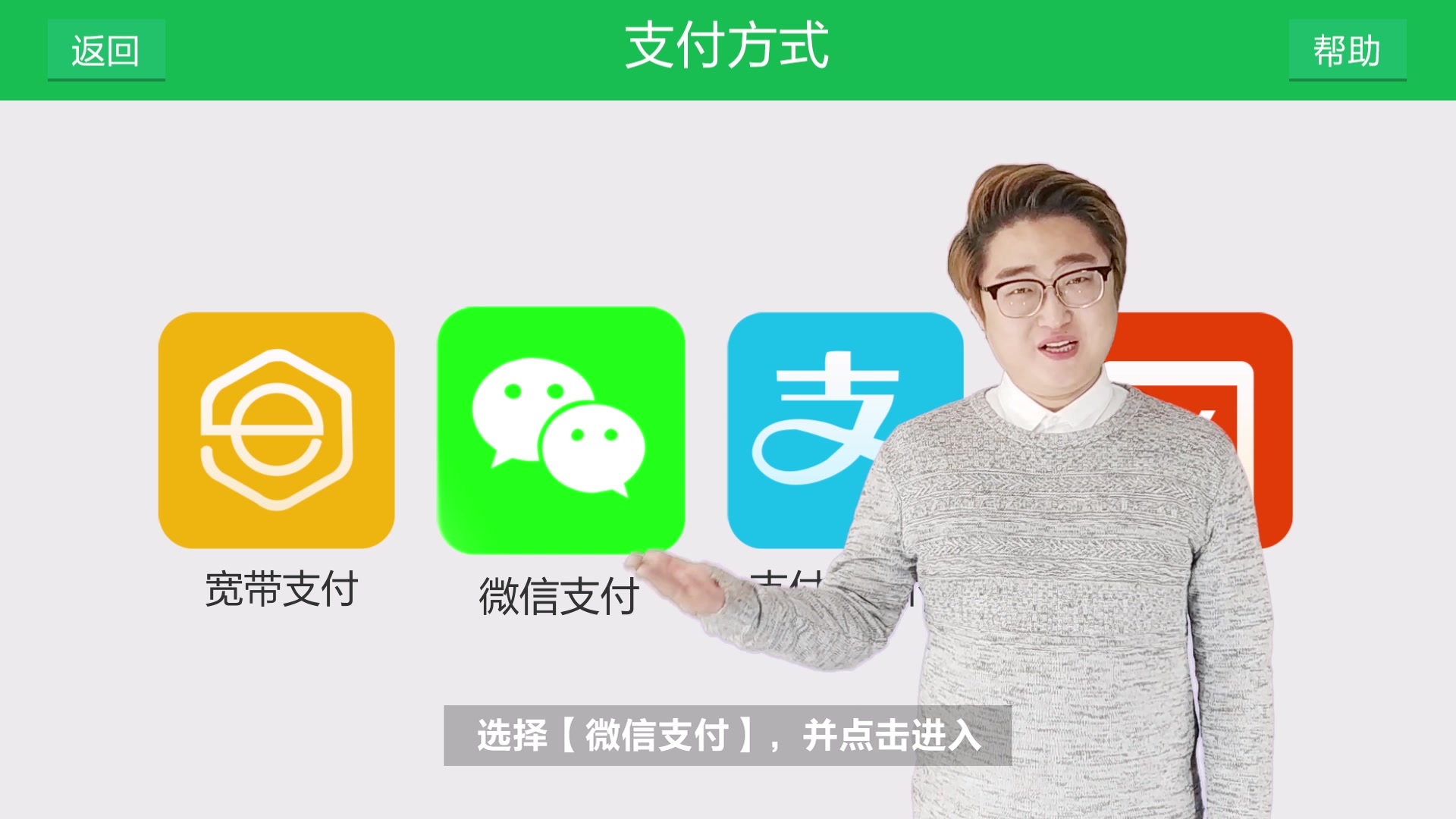 联通IPTV海看操作指南哔哩哔哩bilibili