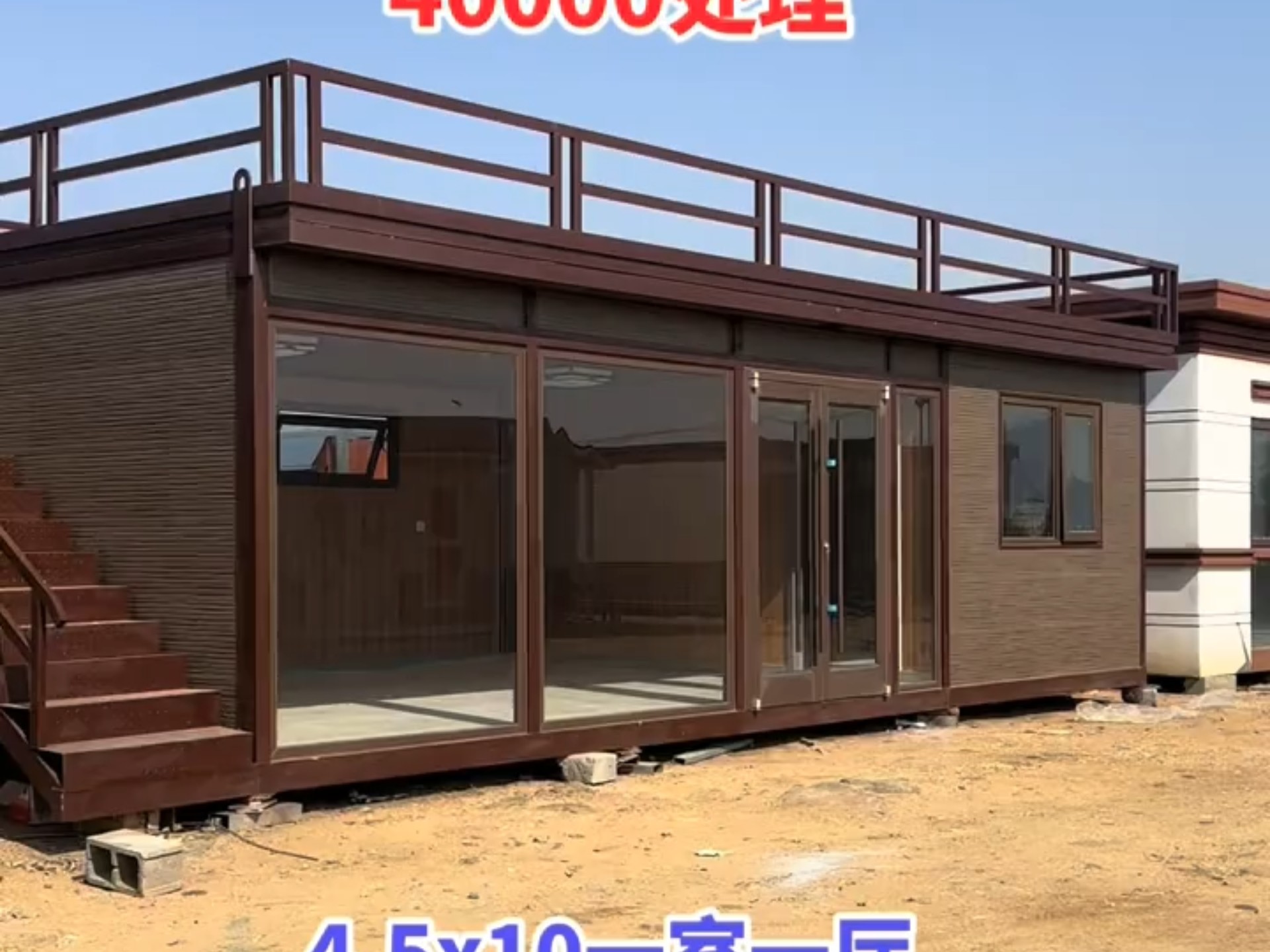 移动阳光房办公室