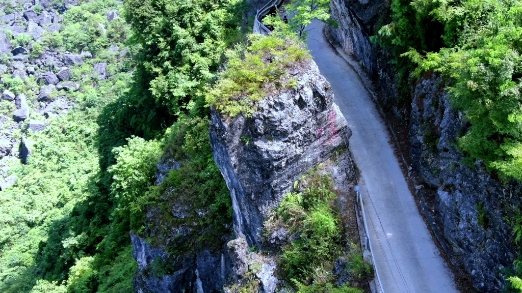 鸡尾山地质公园