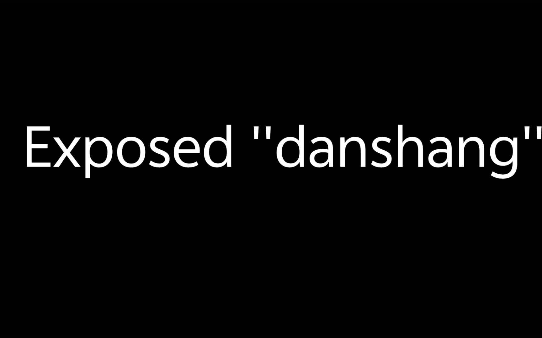 exposedec管理danshang神权