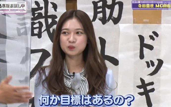 乃木坂お試し中 #1 2-27_哔哩哔哩_bilibili