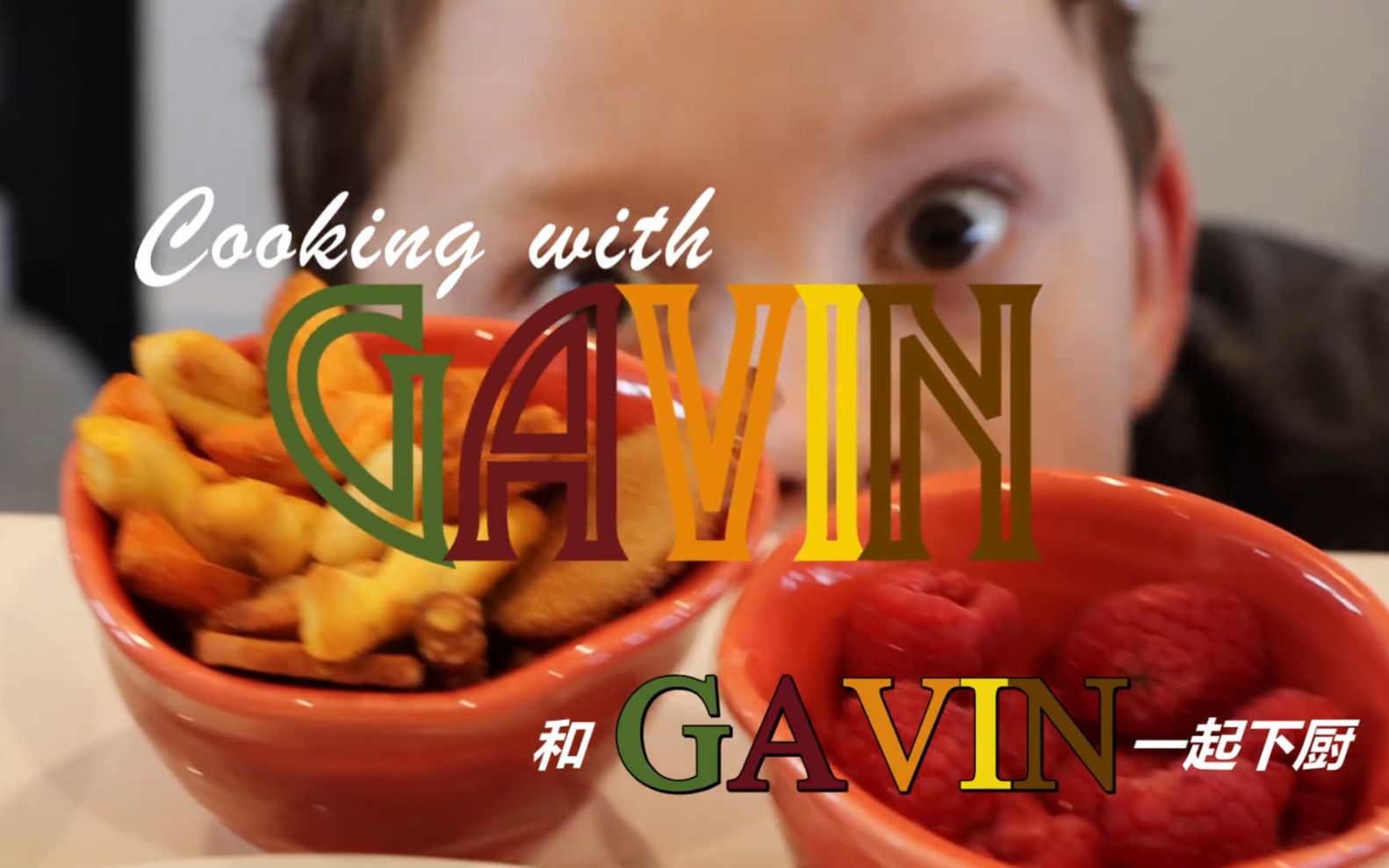 Cooking with Gavin! 和Gavin一起下厨做火鸡三明治!哔哩哔哩bilibili