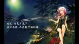 [图]【洛天依翻唱】遗忘的歌【普通版】(罪恶王冠主题曲中翻)