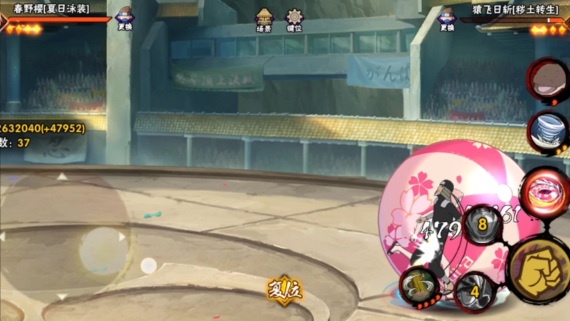 泳装樱最理想基本功连招