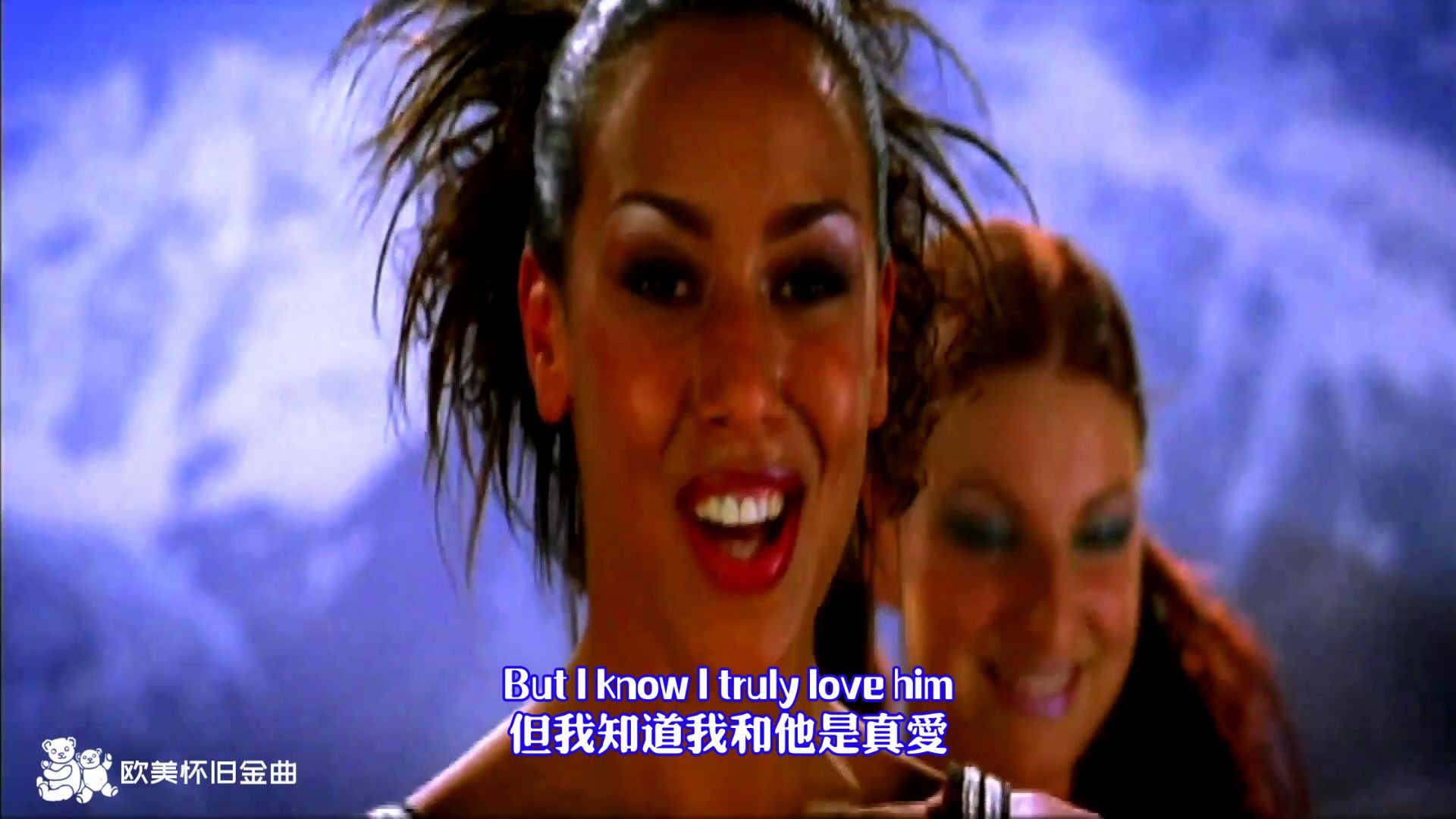 [图]Vengaboys - Shalala lala【中英字幕】