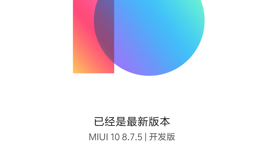 MIUI10红米Note5刷机包哔哩哔哩bilibili