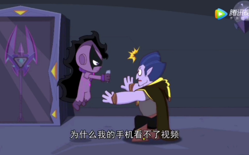 星之力片段:这暗魔咋有一点可爱呀!哈哈哈