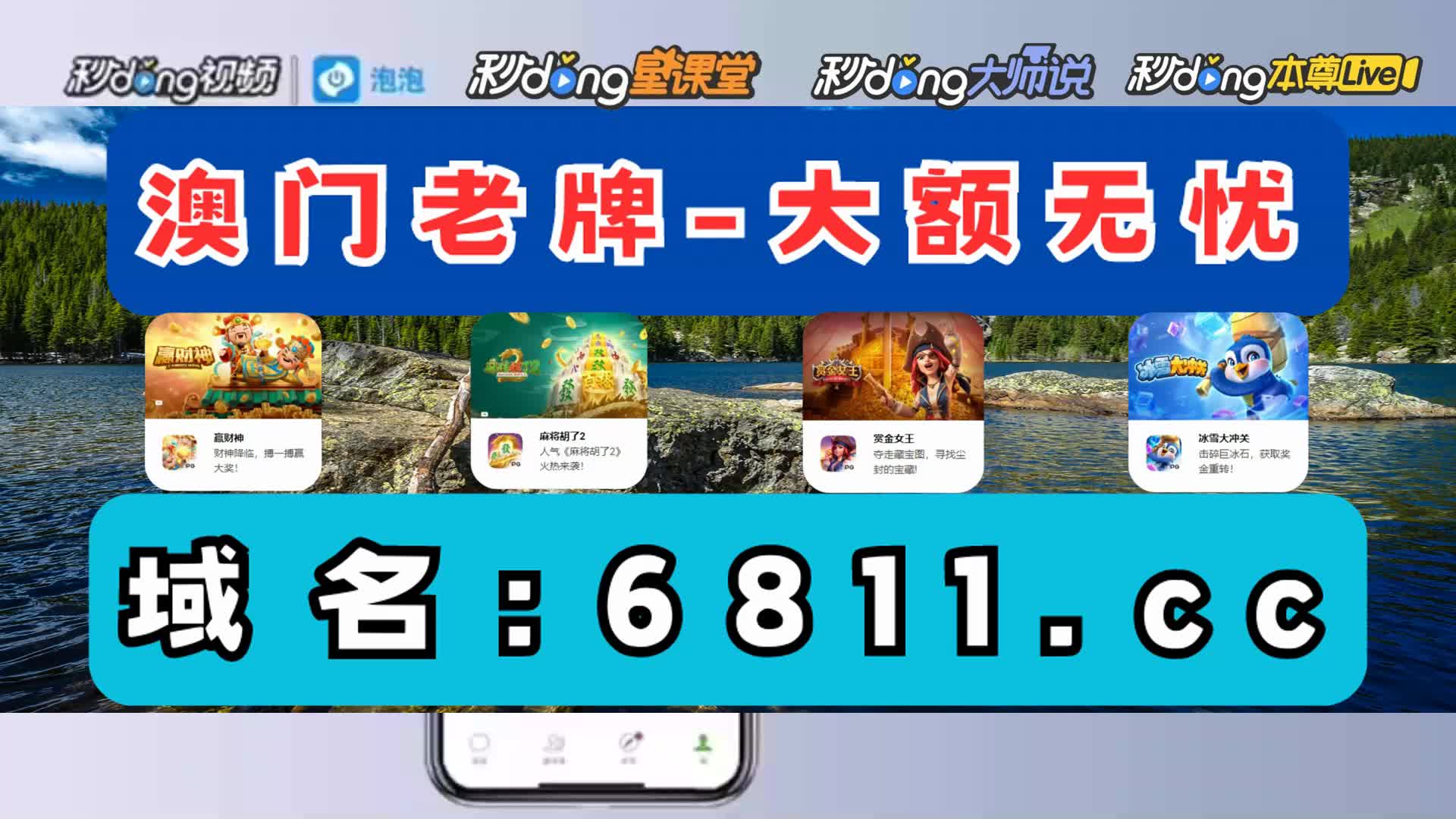 分理解澳门天天开彩好正版挂牌