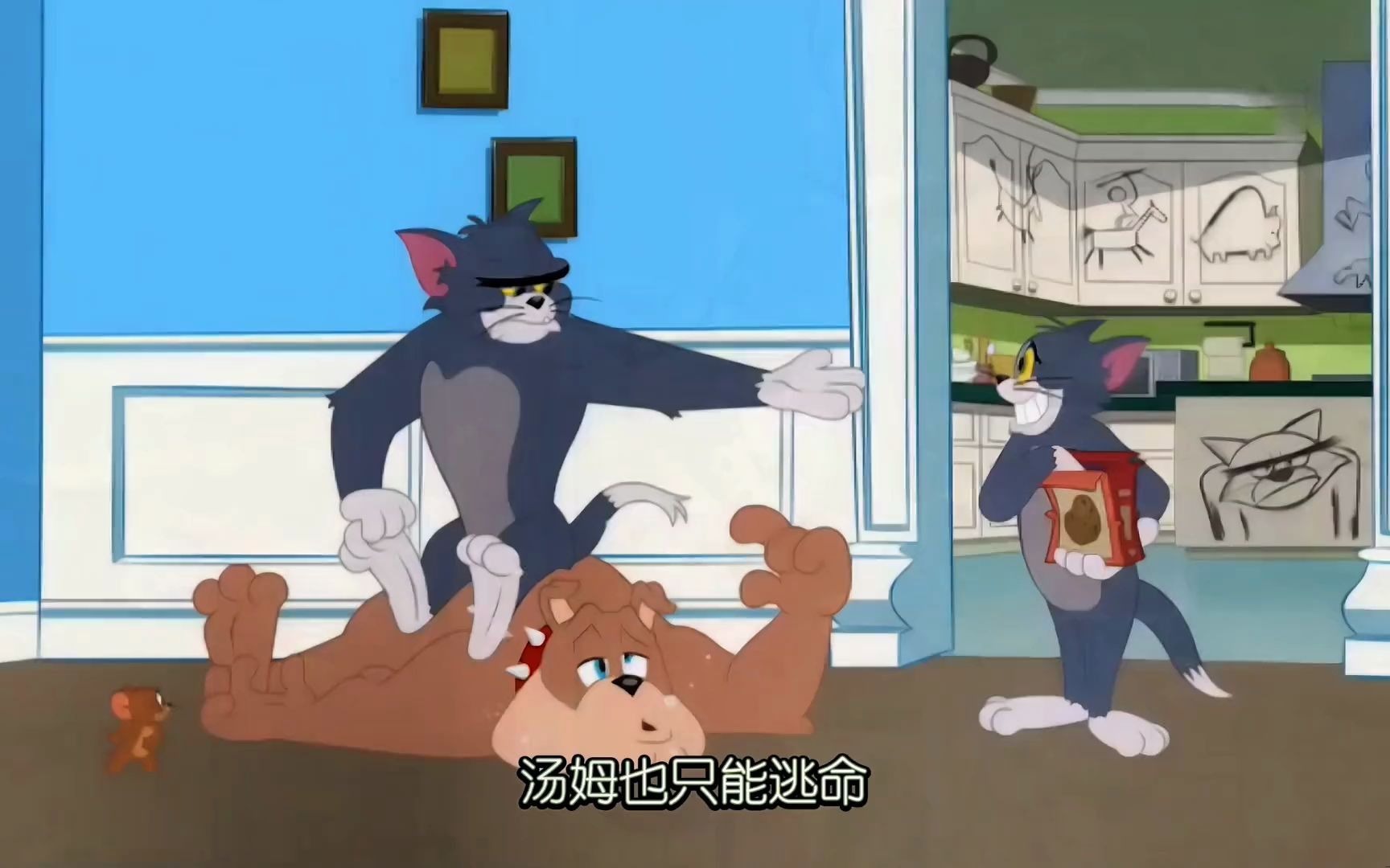 汤姆大表哥与杰瑞大表哥之战