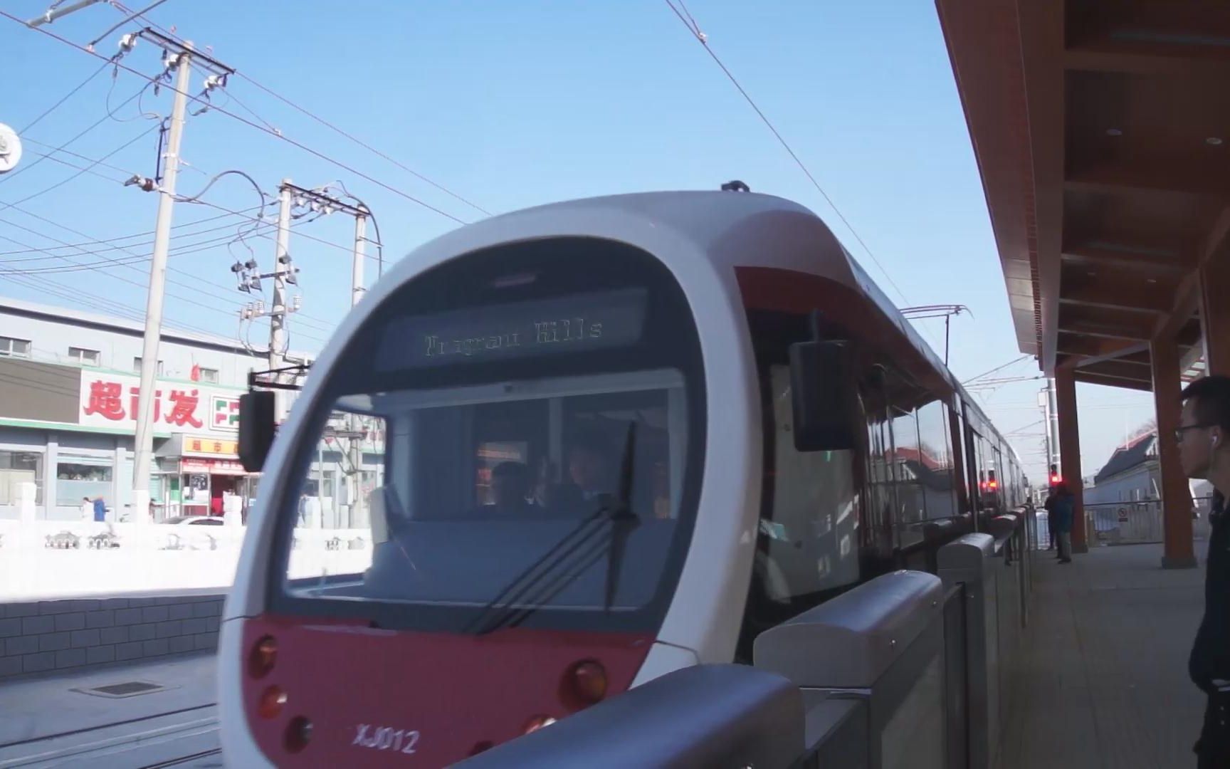 驴友香八拉有新交通方案了北京有轨电车西郊线探访实拍去香山植物园再