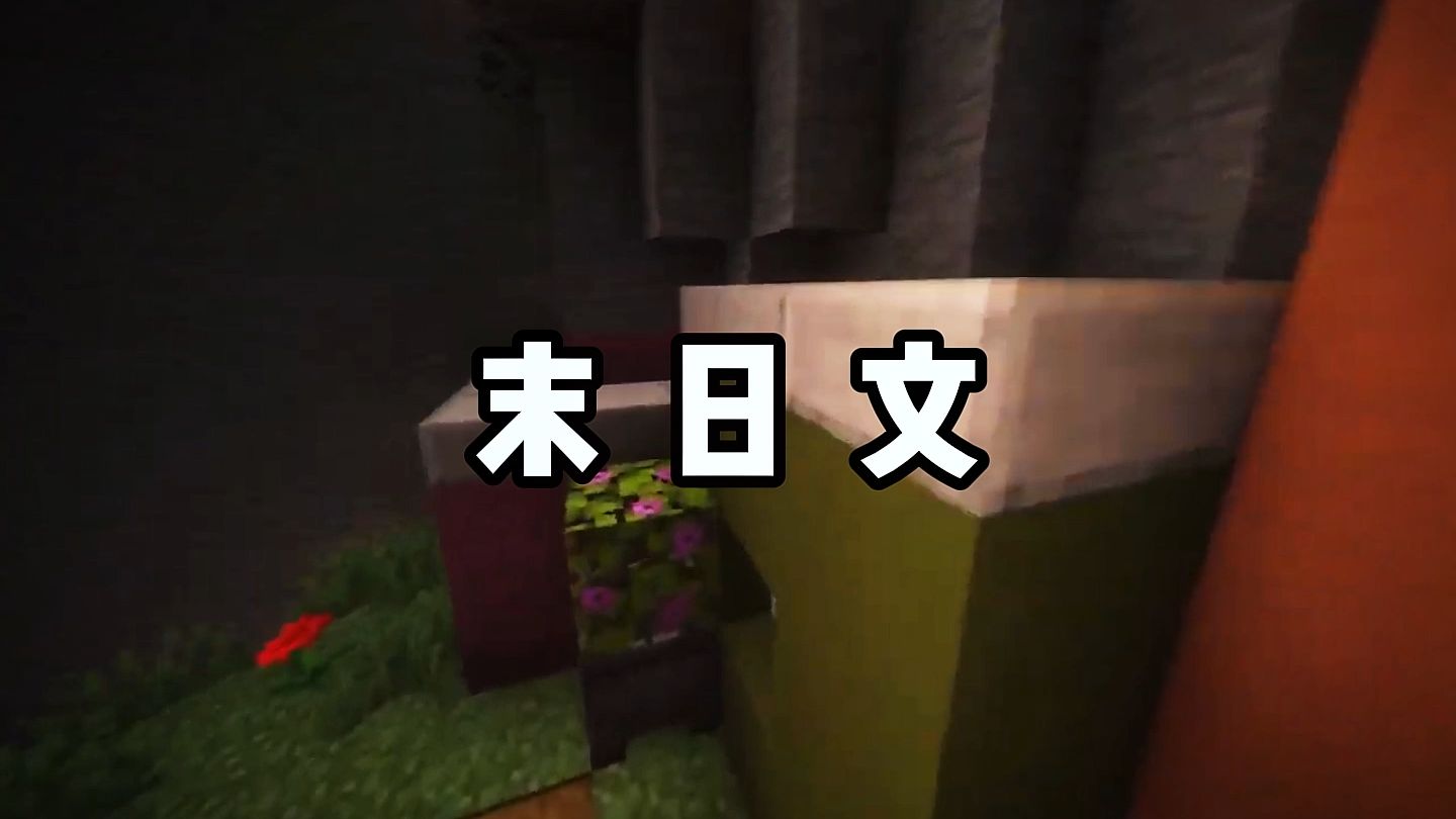 曾经封神的末日文，为什么现在越写越难看了？
