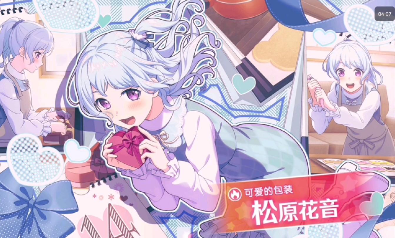 大战松原花音,但是我也不知道算欧还是非