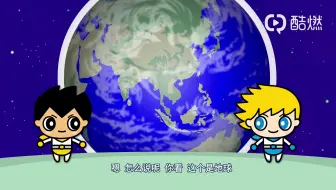 第1集 快醒来！海尔兄弟
