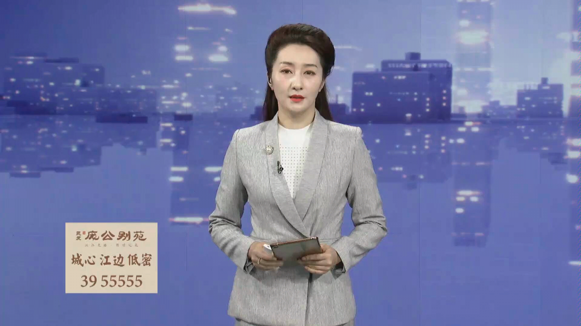 襄阳美团站点上今日播报了