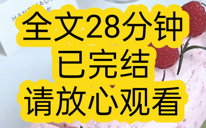 【完结文】去一家高档私人酒吧送外卖,警方展开联合行动,把我给误抓了哔哩哔哩bilibili