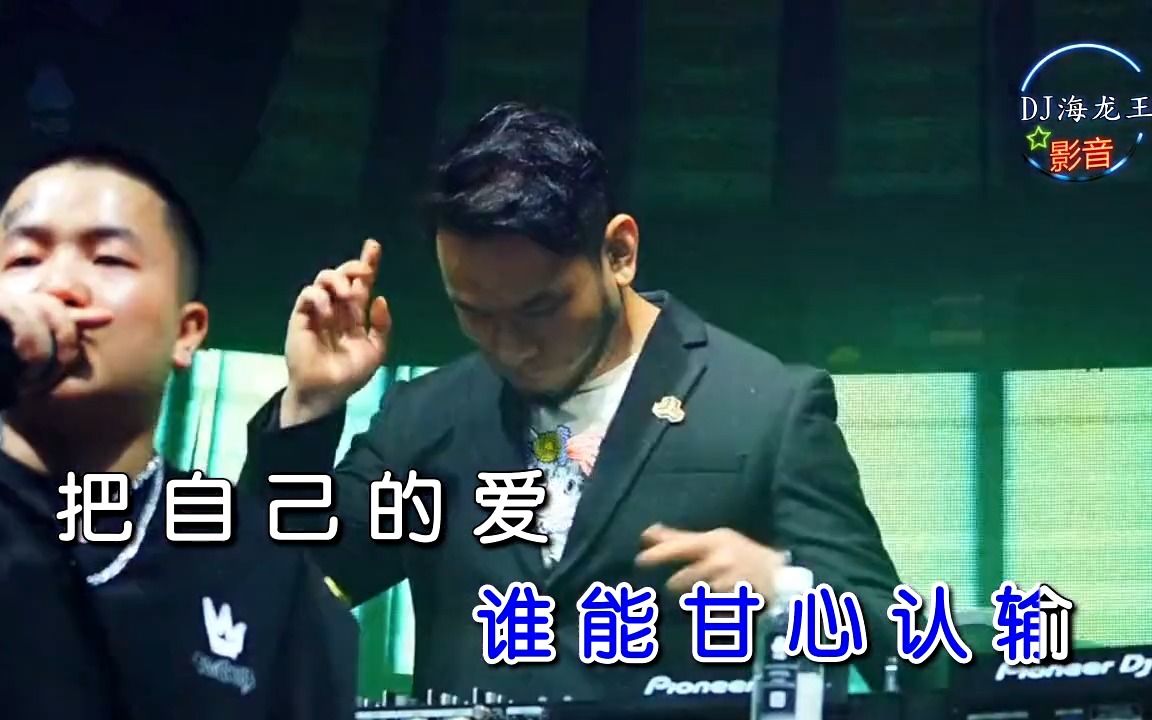 丢了幸福的猪DJ版