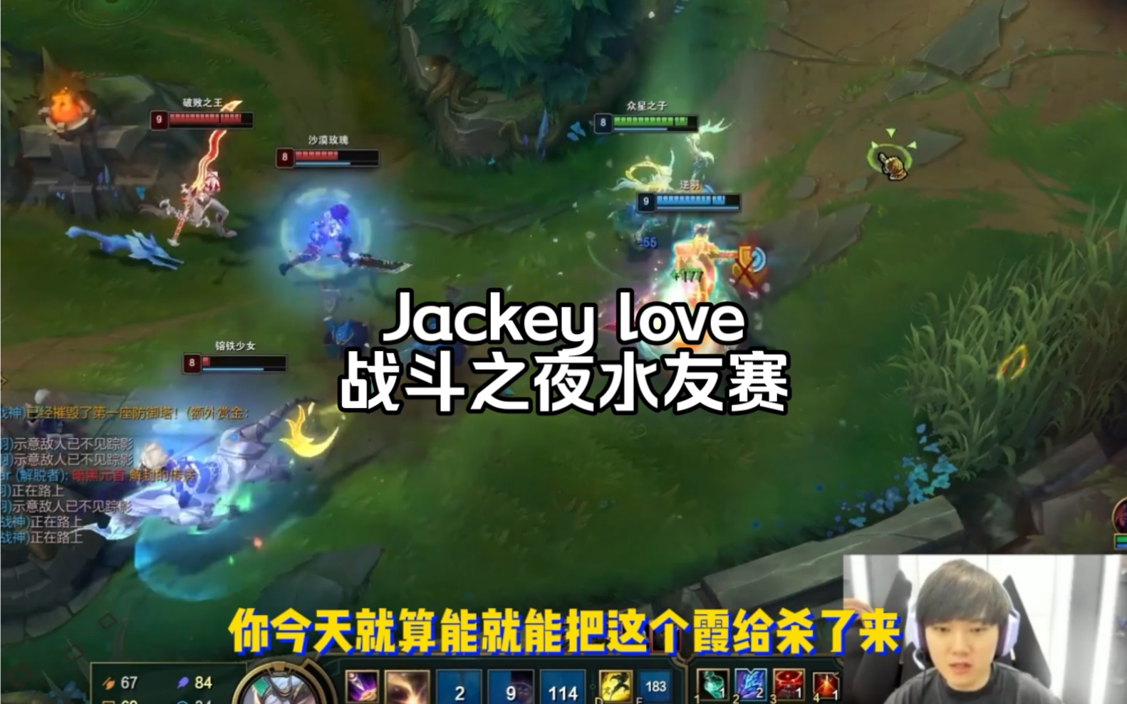 Jackey love战斗之夜水友赛,看阿水是文波还是武波!英雄联盟