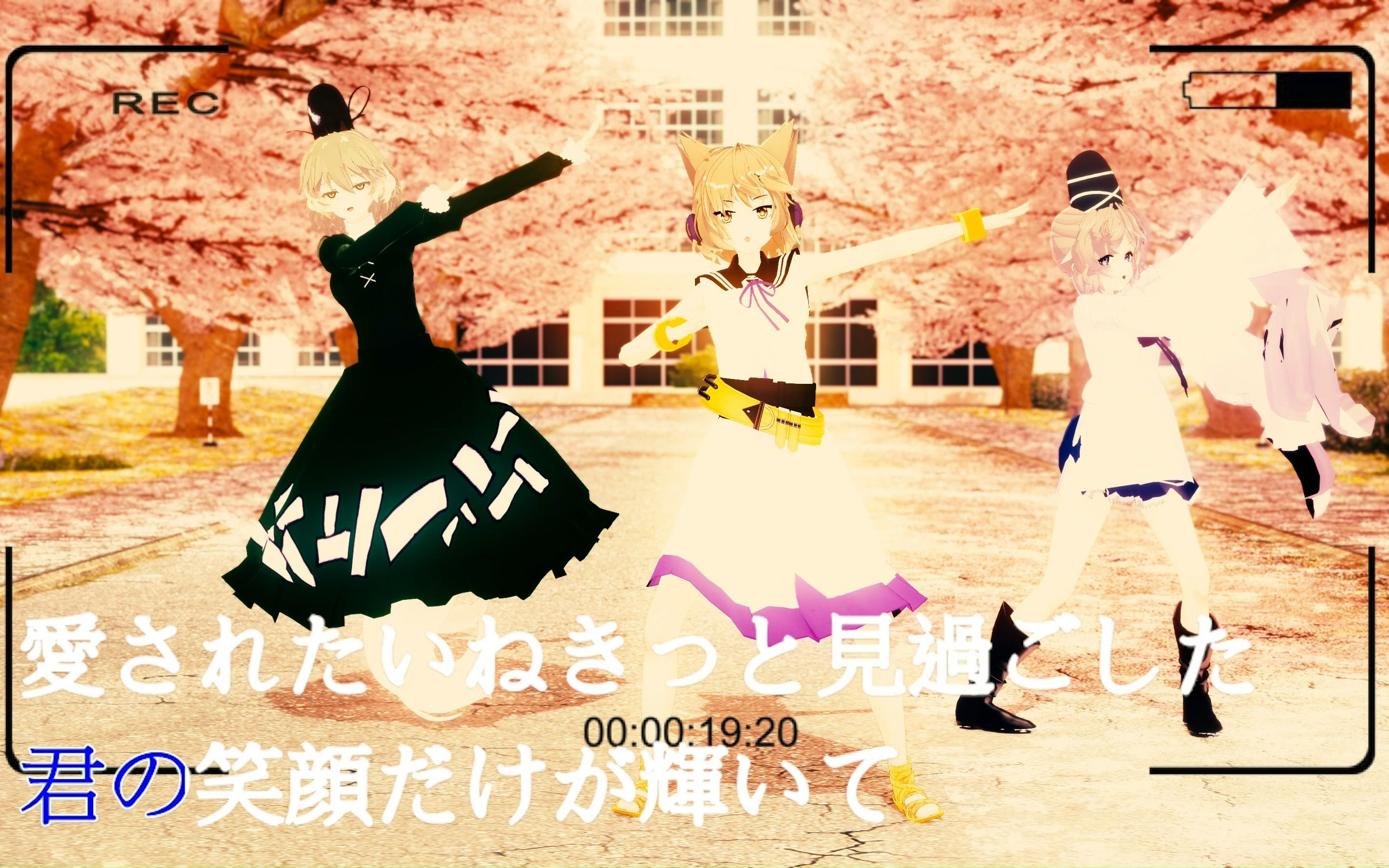 【东方MMD】⚡昭⚡和⚡乱⚡舞⚡【情人节快乐】哔哩哔哩bilibili