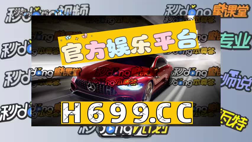 九分钟看懂九五至尊棋牌20元入场