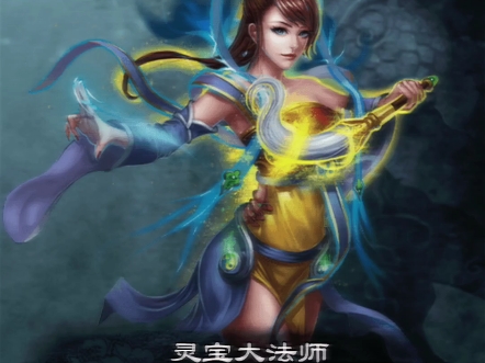 居于崆峒山元阳洞,藏有一颗定风珠