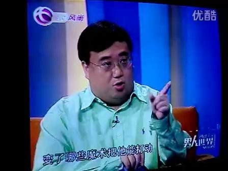 山东滨州广电数字电视哔哩哔哩bilibili