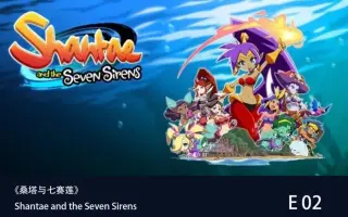 Seven Sirens 搜索结果 哔哩哔哩弹幕视频网 つロ乾杯 Bilibili